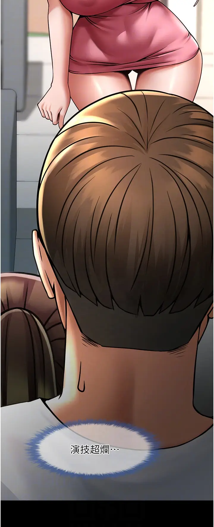 第45话  在外人面前被插到肛门高潮_炸裂吧!巨棒