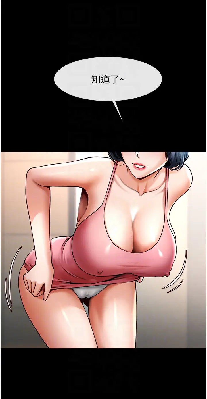 第45话  在外人面前被插到肛门高潮_炸裂吧!巨棒