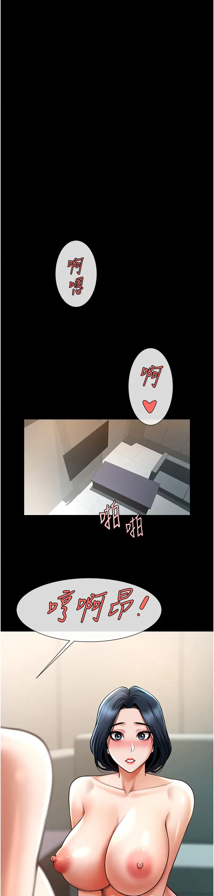 第45话  在外人面前被插到肛门高潮_炸裂吧!巨棒