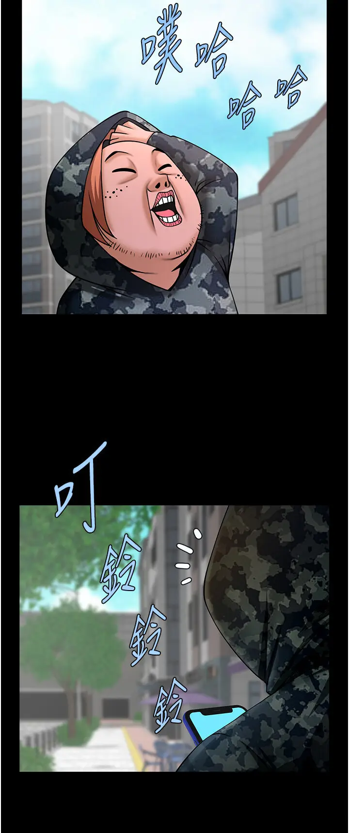 第44话  大炮!我被上了…对不起!!_炸裂吧!巨棒