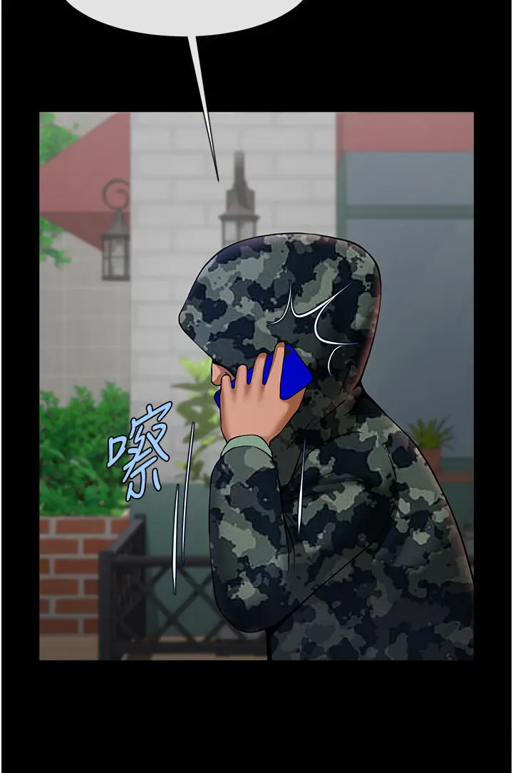 第44话  大炮!我被上了…对不起!!_炸裂吧!巨棒