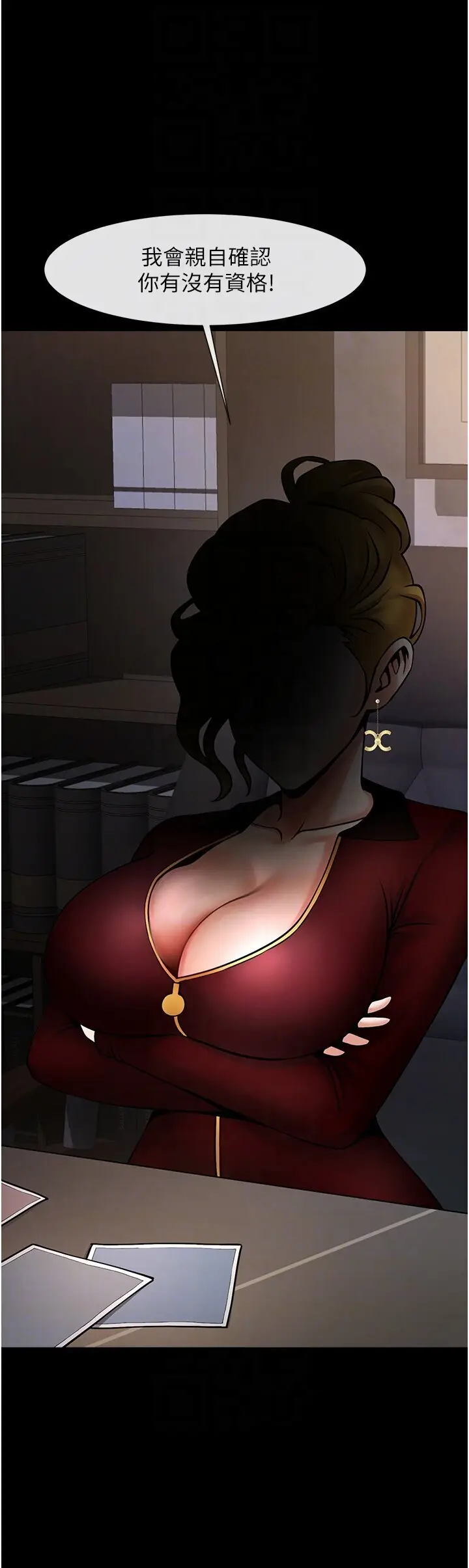 第44话  大炮!我被上了…对不起!!_炸裂吧!巨棒