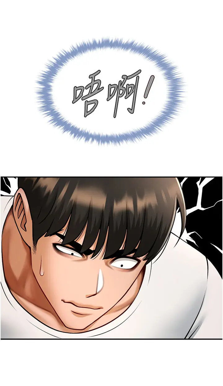 第44话  大炮!我被上了…对不起!!_炸裂吧!巨棒