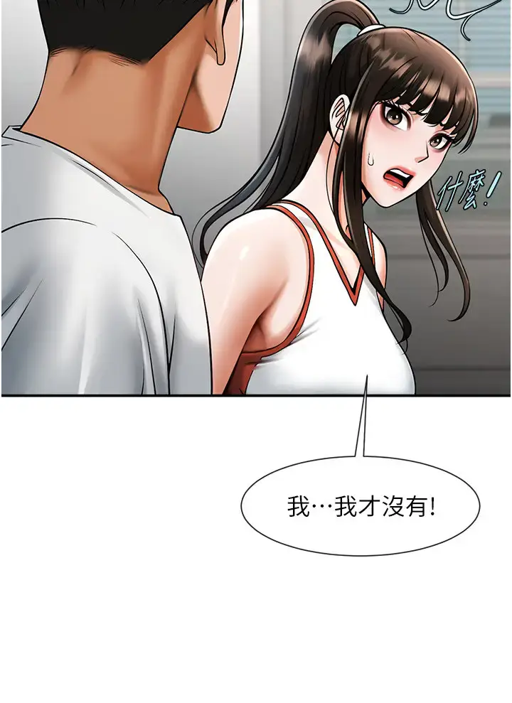 第43话  没关系，教练室不会有人来!_炸裂吧!巨棒