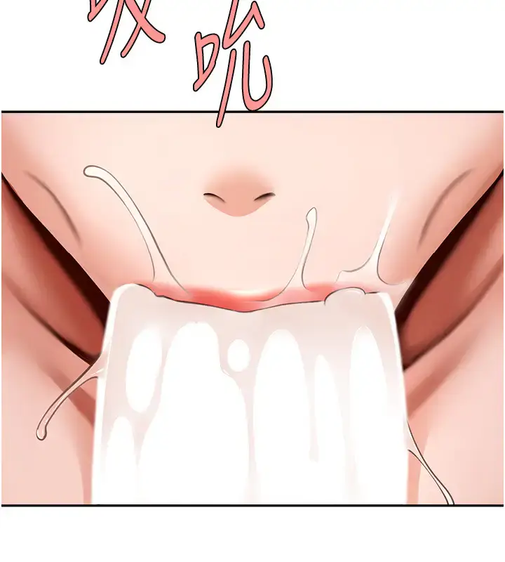 第43话  没关系，教练室不会有人来!_炸裂吧!巨棒