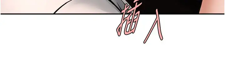 第43话  没关系，教练室不会有人来!_炸裂吧!巨棒