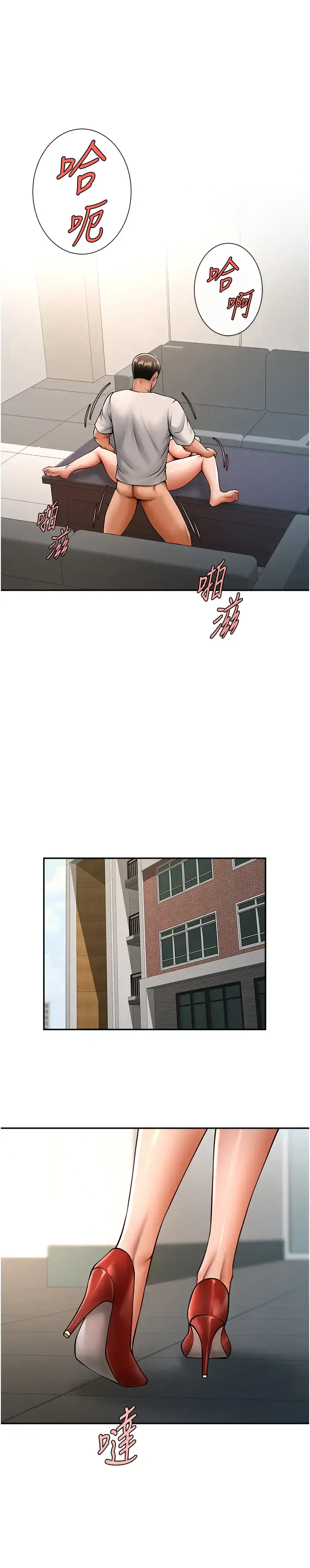第43话  没关系，教练室不会有人来!_炸裂吧!巨棒