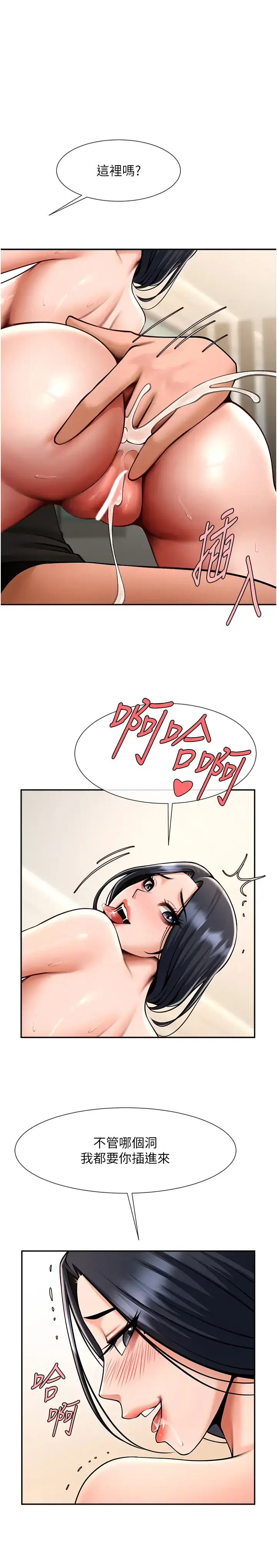 第42话  亲爸爸疏通的母乳性爱_炸裂吧!巨棒