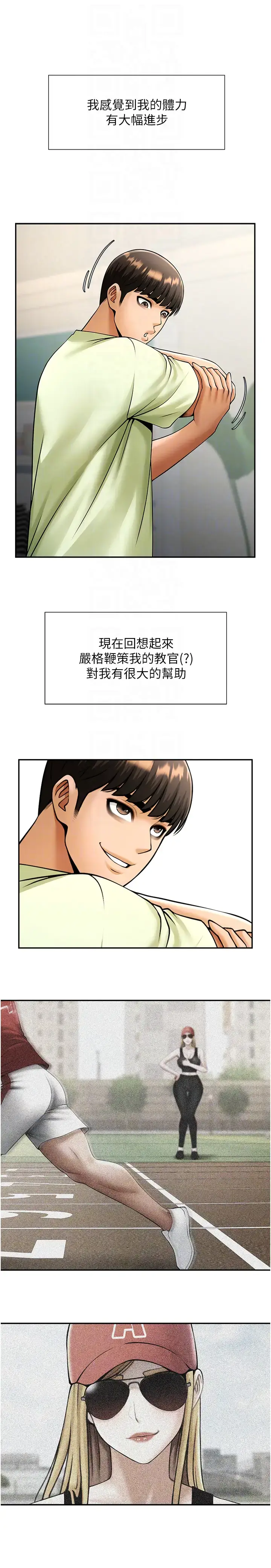 第42话  亲爸爸疏通的母乳性爱_炸裂吧!巨棒