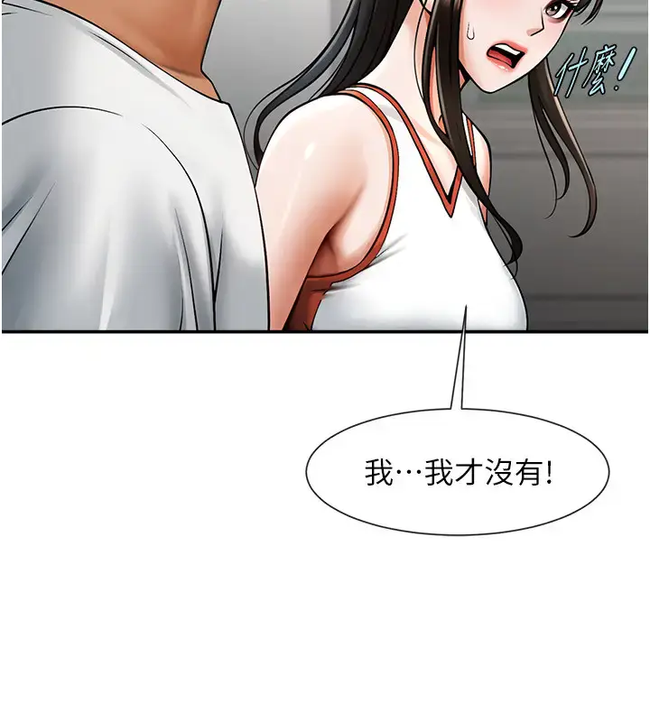 第42话  亲爸爸疏通的母乳性爱_炸裂吧!巨棒