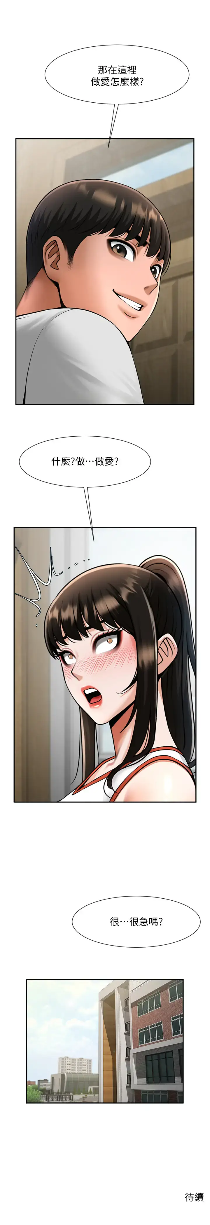 第42话  亲爸爸疏通的母乳性爱_炸裂吧!巨棒
