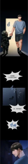 第41话 再继续插我…_炸裂吧!巨棒-皮皮兔动漫