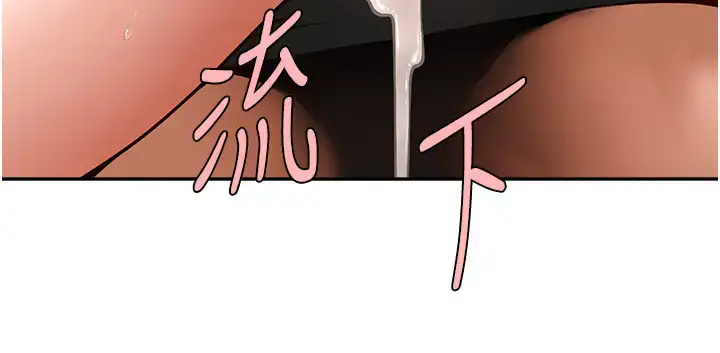 第41话  再继续插我…_炸裂吧!巨棒