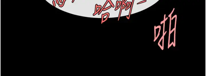 第40话  把里面的都舔干净_炸裂吧!巨棒