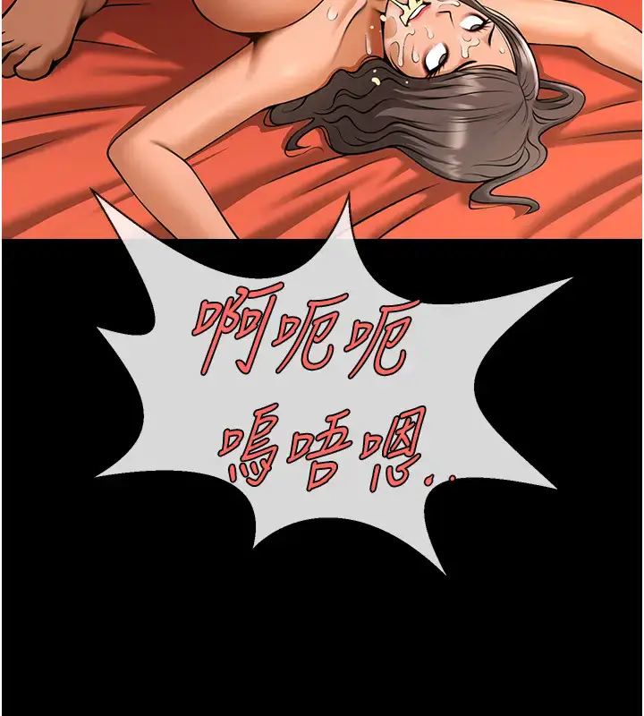 第40话  把里面的都舔干净_炸裂吧!巨棒