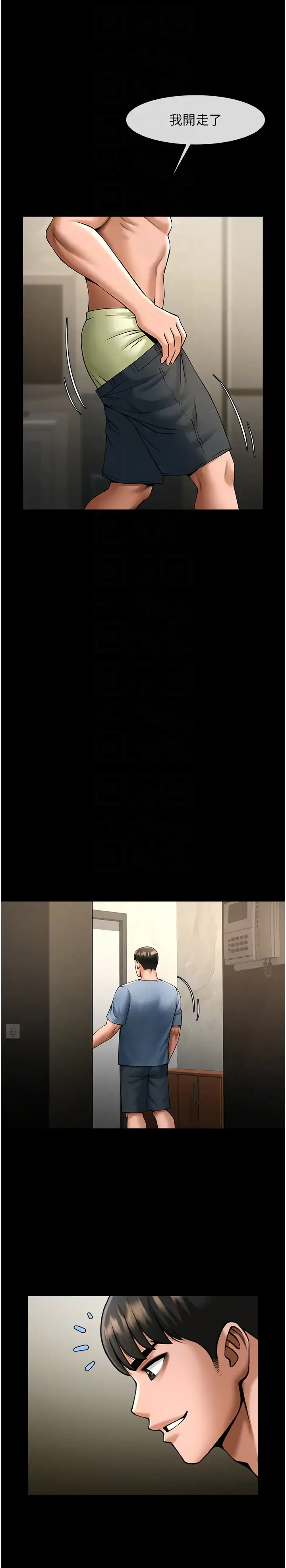 第40话  把里面的都舔干净_炸裂吧!巨棒