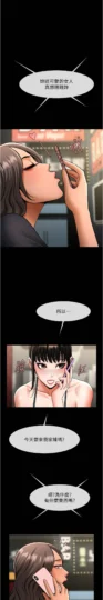 第39话 尽情抽插啦啦队肉便器_炸裂吧!巨棒-皮皮兔动漫