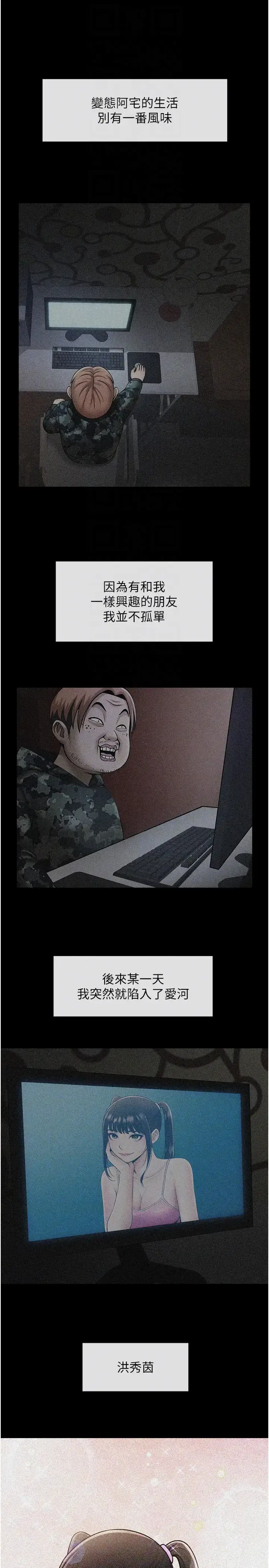 第39话  尽情抽插啦啦队肉便器_炸裂吧!巨棒