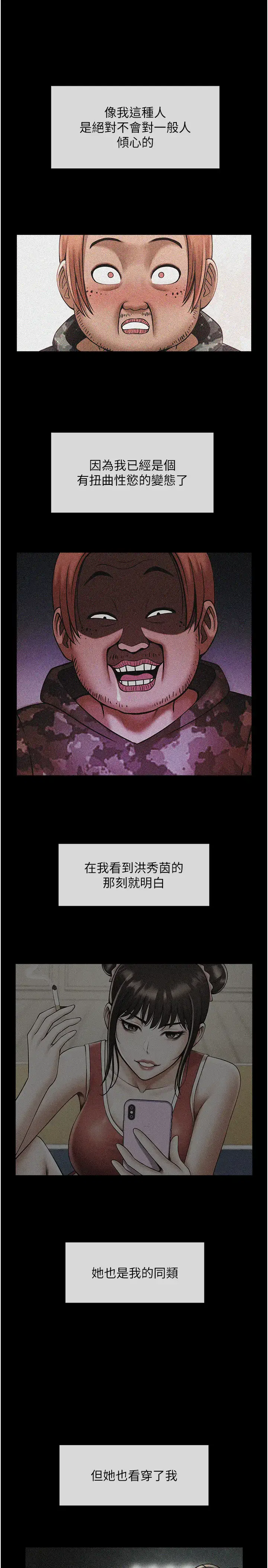 第39话  尽情抽插啦啦队肉便器_炸裂吧!巨棒