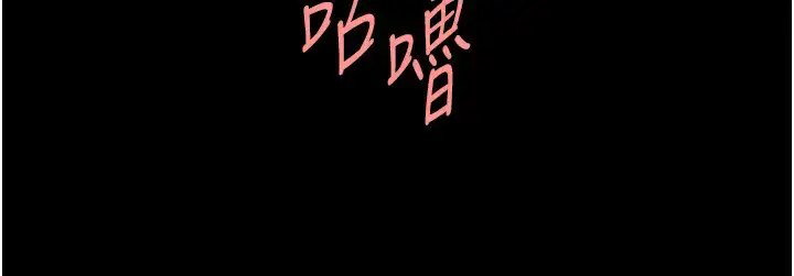 第39话  尽情抽插啦啦队肉便器_炸裂吧!巨棒