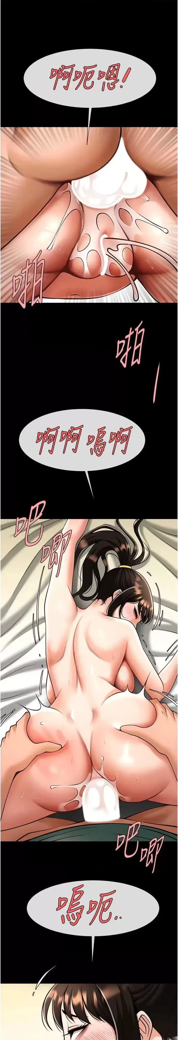 第38话  爱液大喷发_炸裂吧!巨棒