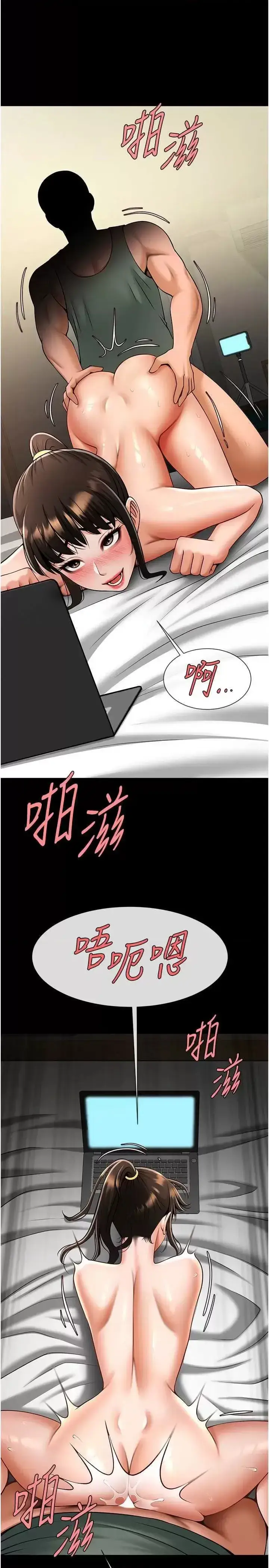 第38话  爱液大喷发_炸裂吧!巨棒