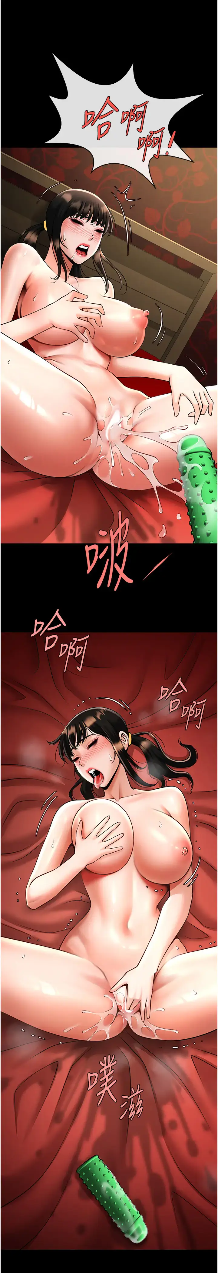 第37话  敢拔出来我就杀了你_炸裂吧!巨棒