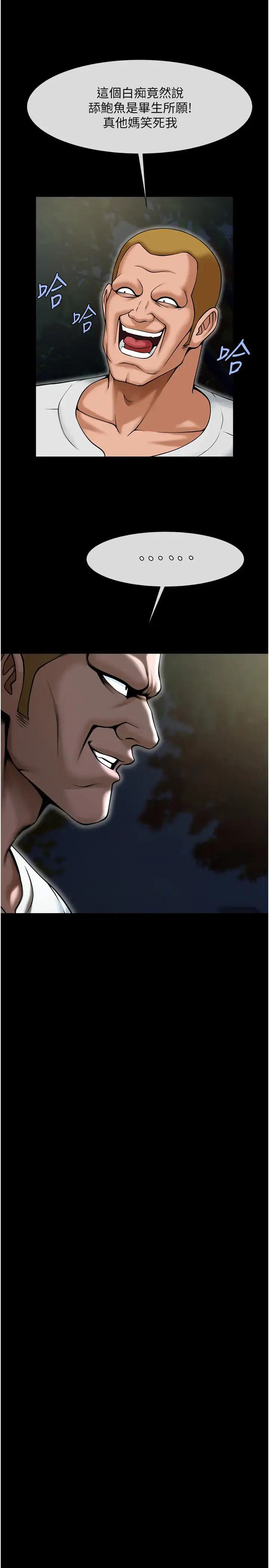 第36话  请把我上到失神_炸裂吧!巨棒