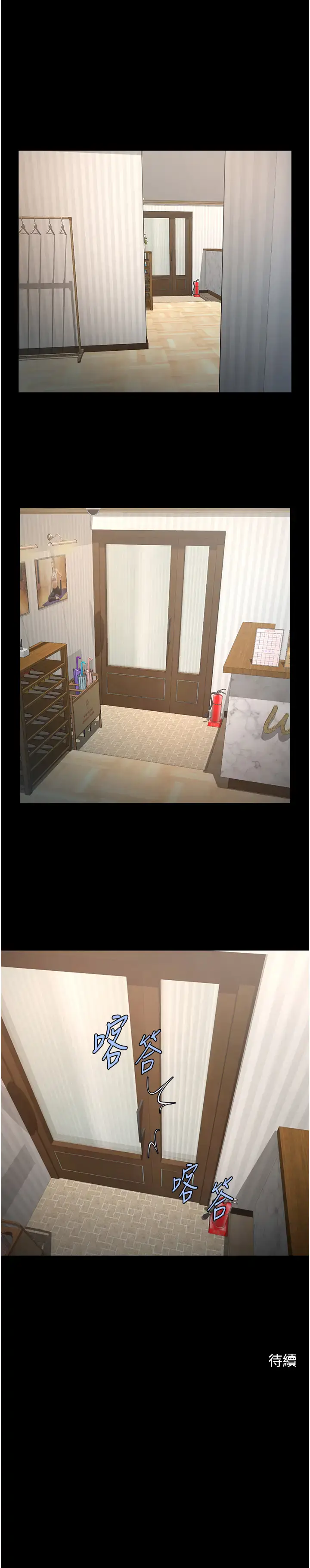 第35话  在身体里挖出喷泉_炸裂吧!巨棒