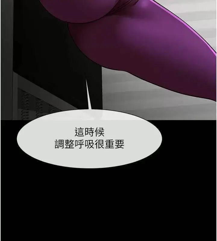 第34话  你想硬哪里都可以…_炸裂吧!巨棒