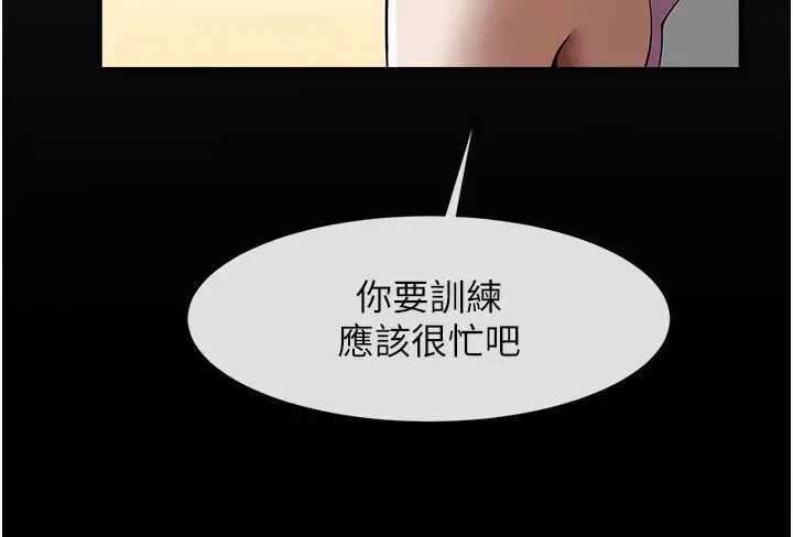 第33话  让人勃起的皮拉提斯课_炸裂吧!巨棒