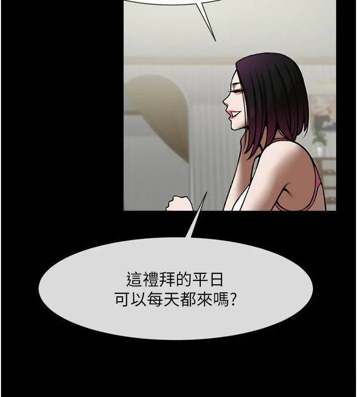 第33话  让人勃起的皮拉提斯课_炸裂吧!巨棒