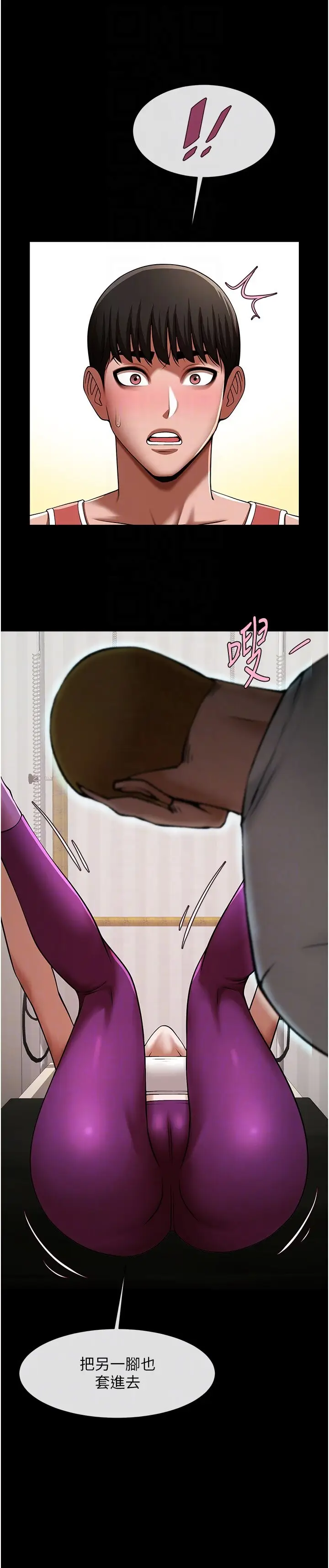 第33话  让人勃起的皮拉提斯课_炸裂吧!巨棒