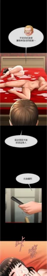 第32话  发情的啦啦队妹子_炸裂吧!巨棒-皮皮兔动漫