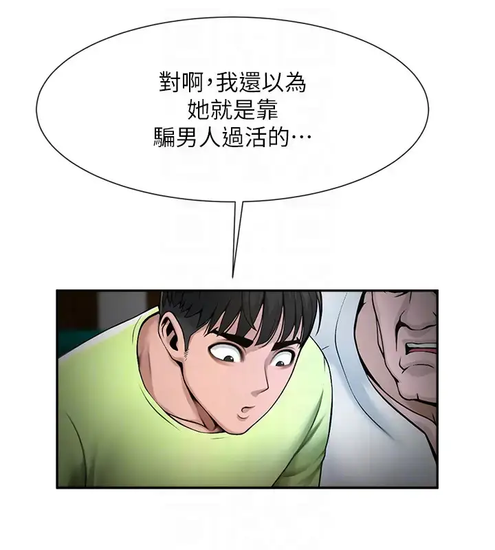 第32话  发情的啦啦队妹子_炸裂吧!巨棒