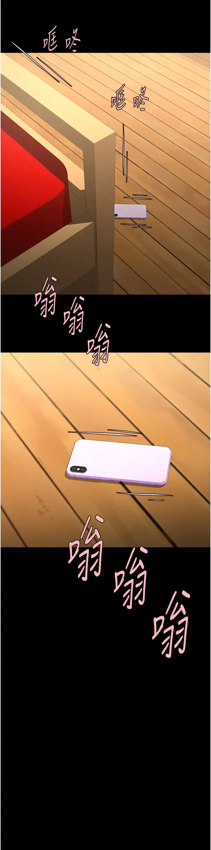 第31话  巨蟒征服黑白妹子_炸裂吧!巨棒