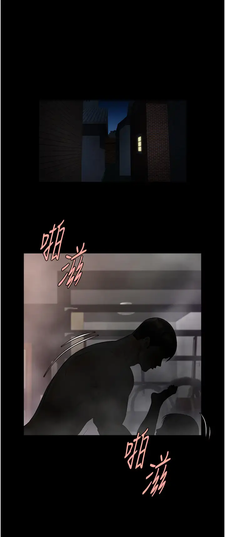 第31话  巨蟒征服黑白妹子_炸裂吧!巨棒