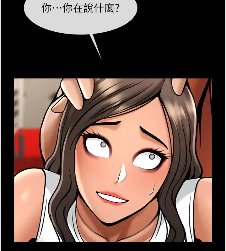 第31话  巨蟒征服黑白妹子_炸裂吧!巨棒