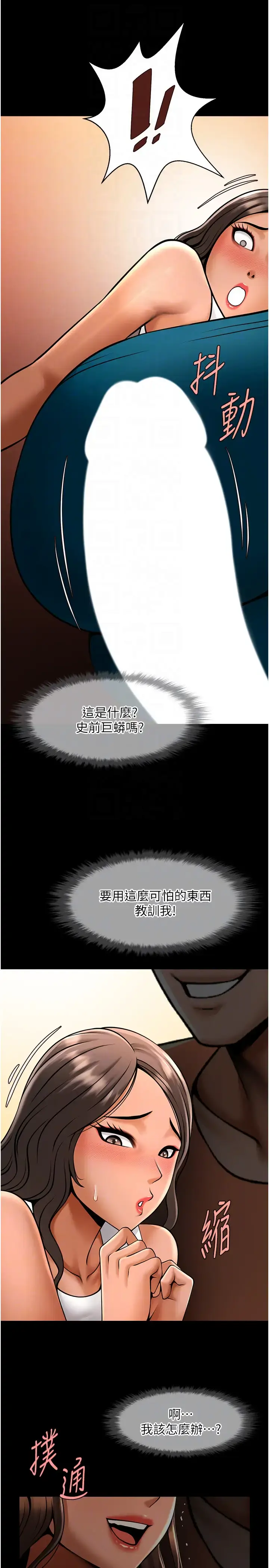 第31话  巨蟒征服黑白妹子_炸裂吧!巨棒