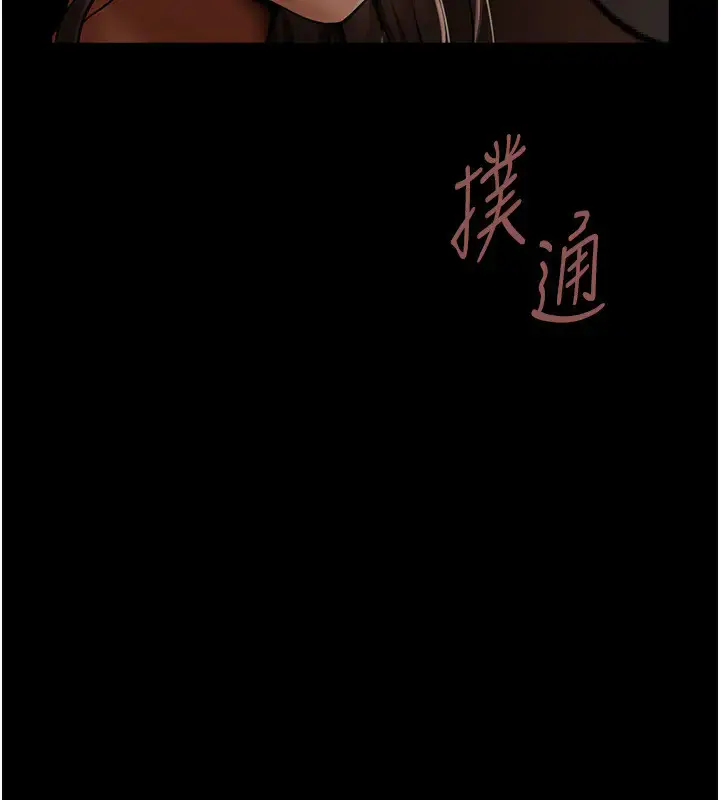 第31话  巨蟒征服黑白妹子_炸裂吧!巨棒