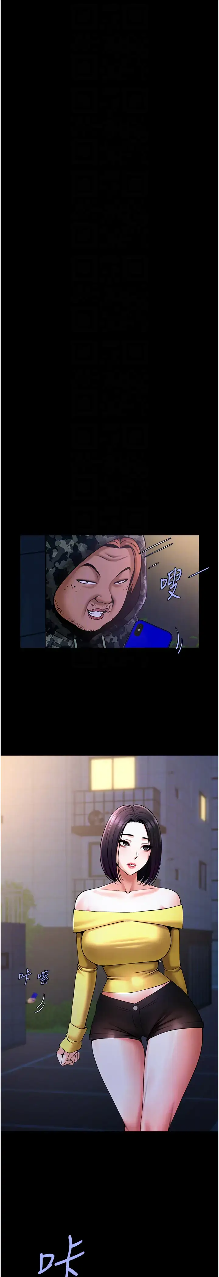 第31话  巨蟒征服黑白妹子_炸裂吧!巨棒