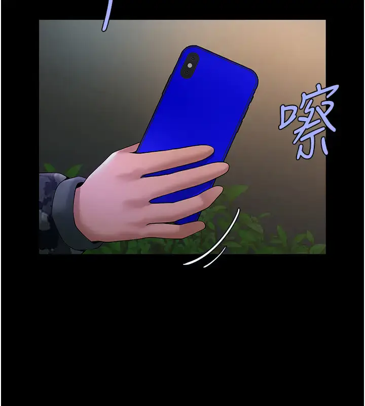 第31话  巨蟒征服黑白妹子_炸裂吧!巨棒