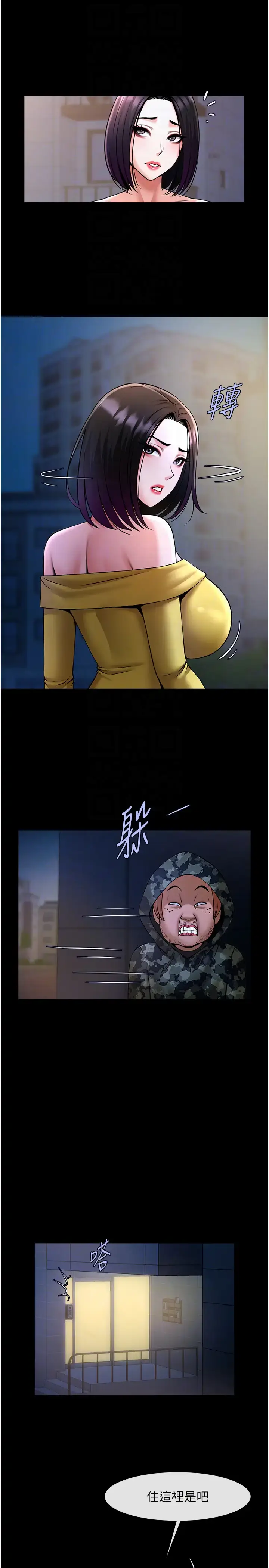 第31话  巨蟒征服黑白妹子_炸裂吧!巨棒