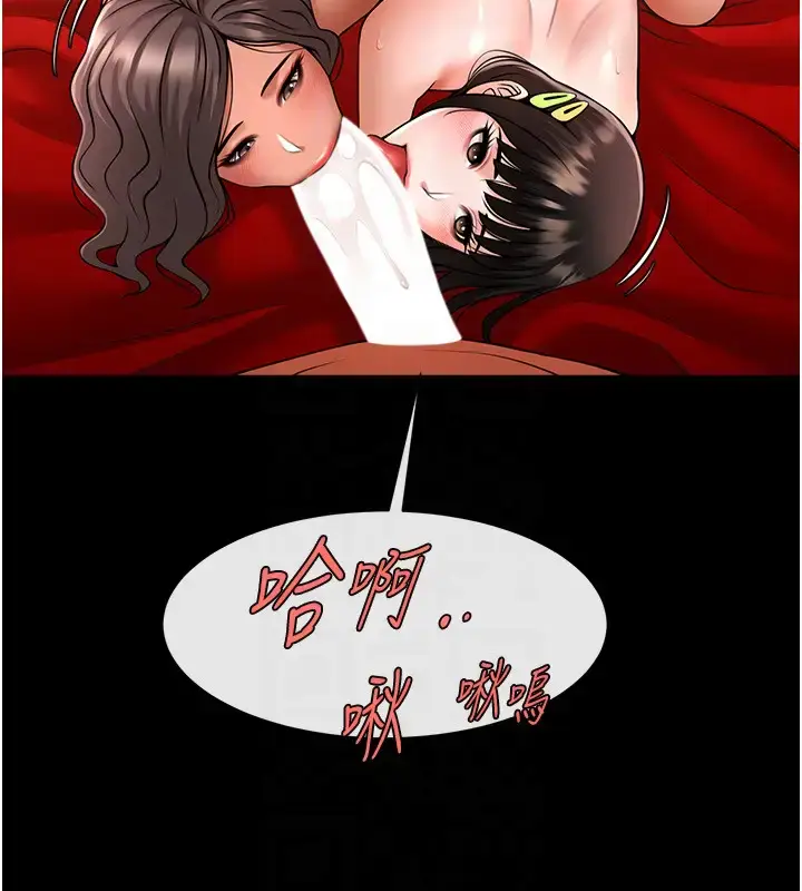 第31话  巨蟒征服黑白妹子_炸裂吧!巨棒
