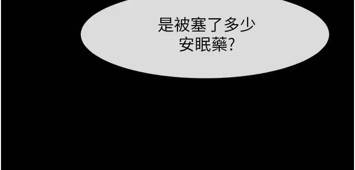 第31话  巨蟒征服黑白妹子_炸裂吧!巨棒