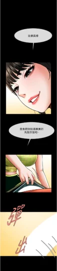 第30话 附身后久违的开荤_炸裂吧!巨棒-皮皮兔动漫