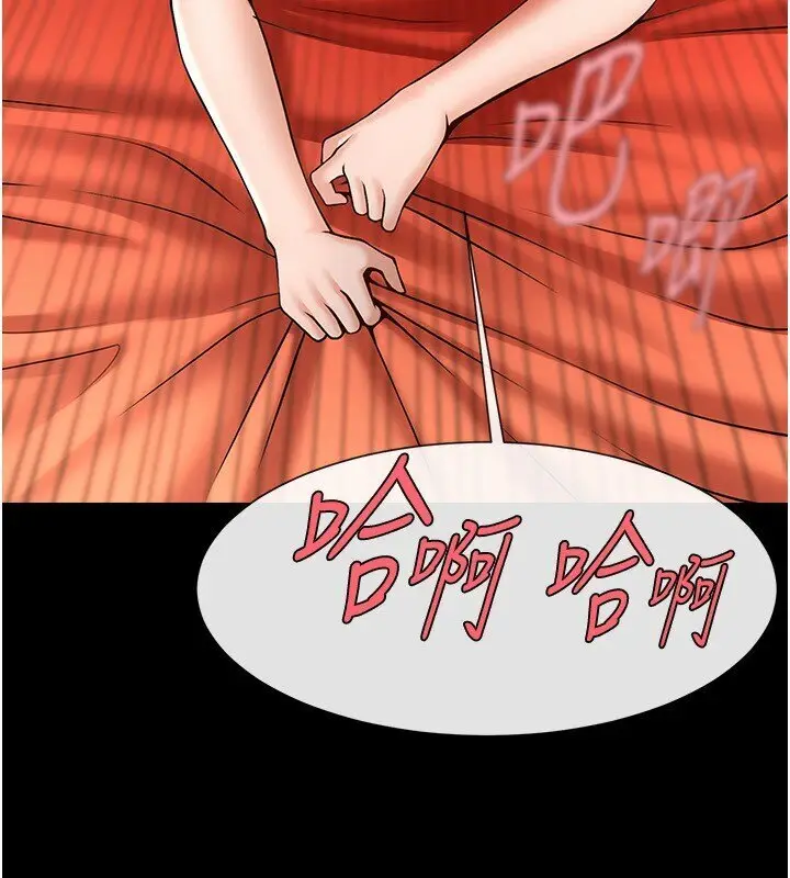 第30话  附身后久违的开荤_炸裂吧!巨棒