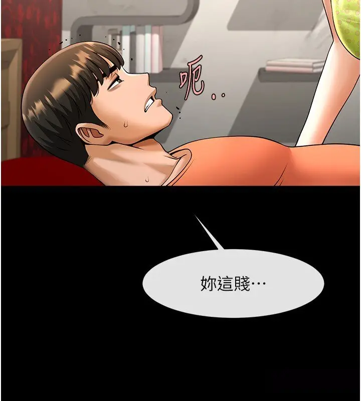 第29话  喝完这个还能吃别的吗?_炸裂吧!巨棒