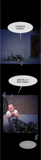 第28话 边喝酒边拿我当下酒菜_炸裂吧!巨棒-皮皮兔动漫