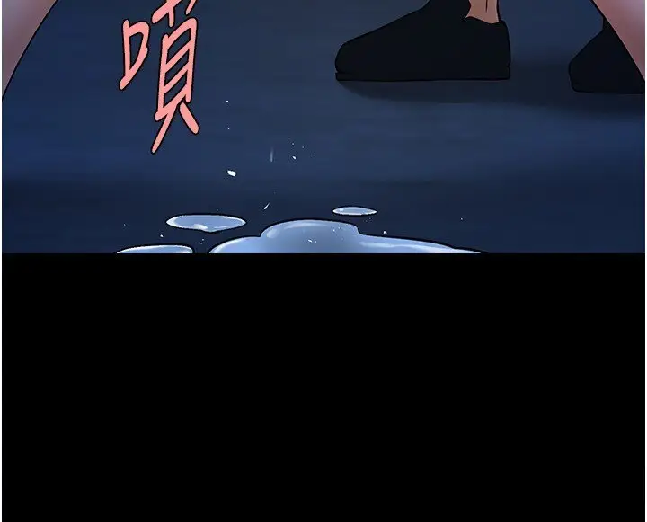 第28话  边喝酒边拿我当下酒菜_炸裂吧!巨棒